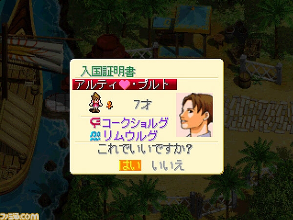 ファンタジー世界で自由に生活『ワールド・ネバーランド2』Steamで配信決定。仕事、訓練、恋愛、子育て、行事などすべてがプレイヤー次第