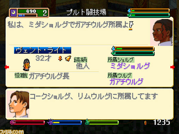 ファンタジー世界で自由に生活『ワールド・ネバーランド2』Steamで配信決定。仕事、訓練、恋愛、子育て、行事などすべてがプレイヤー次第