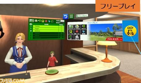 Meta Quest対応ゴルフゲーム『アルティメット スイング ゴルフ』が5月17日に発売。『みんなのGOLF』シリーズなどのクラップハンズによる最新作