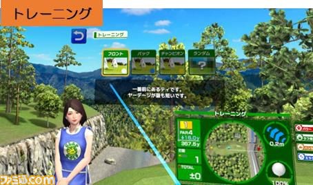 Meta Quest対応ゴルフゲーム『アルティメット スイング ゴルフ』が5月17日に発売。『みんなのGOLF』シリーズなどのクラップハンズによる最新作