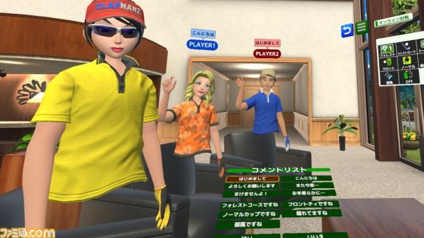 Meta Quest対応ゴルフゲーム『アルティメット スイング ゴルフ』が5月17日に発売。『みんなのGOLF』シリーズなどのクラップハンズによる最新作