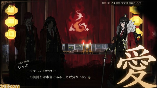 Switch/PS4『ライブラリー・オブ・ルイナ』家庭用版限定の日本語ボイスが聴ける最新映像が公開。長谷川育美、武内駿輔、高森奈津美らが出演