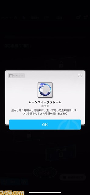 【NIKKE】サイドストーリーのやり方や報酬まとめ【ニケ】