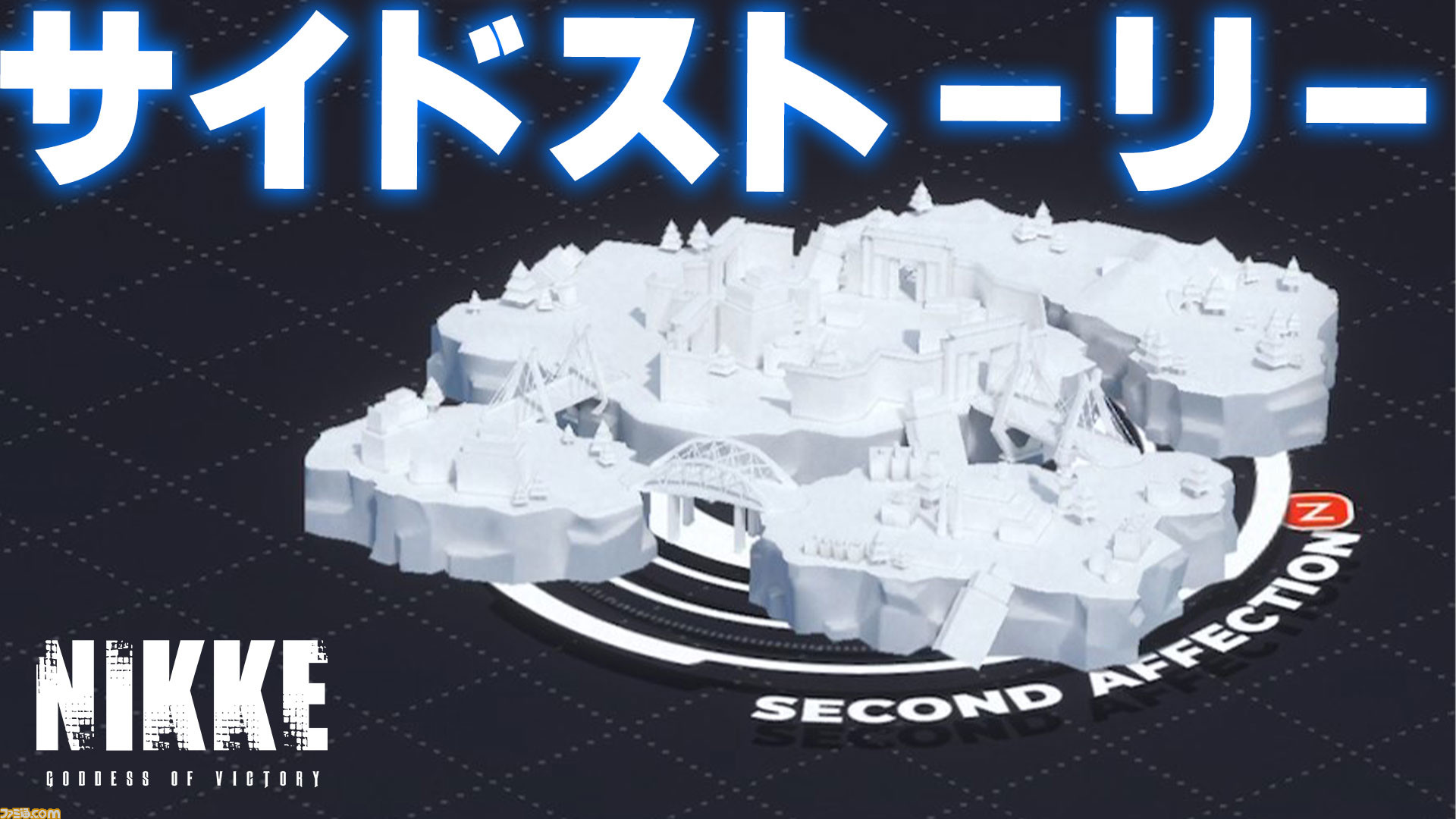ニケ様リクエスト メガニケ】”12/19更新”序盤から終盤まで育成推奨キャラオバロ