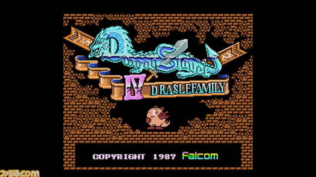 Switch『EGGコンソール ドラゴンスレイヤーIV ドラスレファミリー MSX2』発売。能力の異なる家族を切り替えて戦うアクションRPG