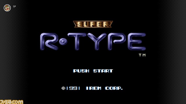 『SUPER R-TYPE』『レッキングクルー'98』『バトルトード イン バトルマニアック』『マーヴェラス ～もうひとつの宝島～』がNintendo Switch Onlineで配信
