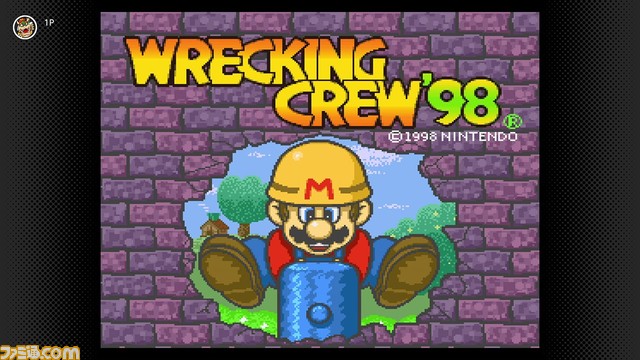 『SUPER R-TYPE』『レッキングクルー'98』『バトルトード イン バトルマニアック』『マーヴェラス ～もうひとつの宝島～』がNintendo Switch Onlineで配信