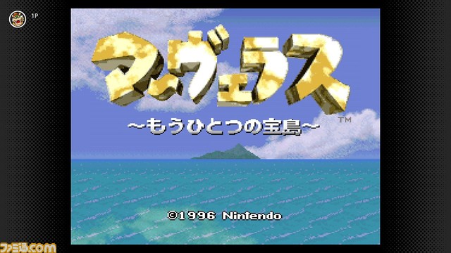 『SUPER R-TYPE』『レッキングクルー'98』『バトルトード イン バトルマニアック』『マーヴェラス ～もうひとつの宝島～』がNintendo Switch Onlineで配信