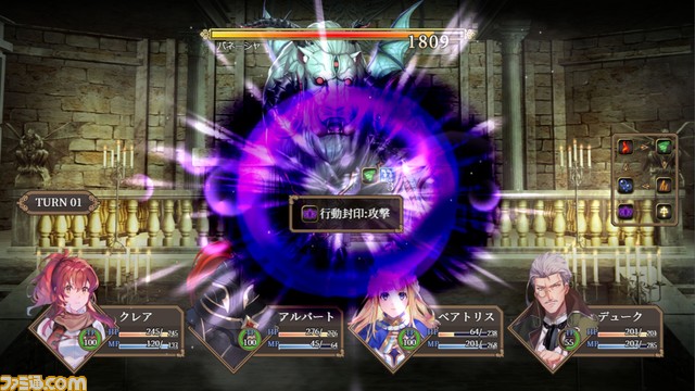 コマンドバトル検定『アストラルゲート』配信開始。限られたコストでダンジョンに挑む戦闘重視のノンフィールドRPG