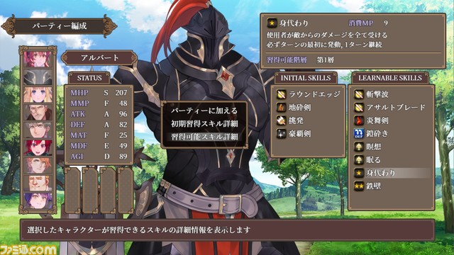 コマンドバトル検定『アストラルゲート』配信開始。限られたコストでダンジョンに挑む戦闘重視のノンフィールドRPG