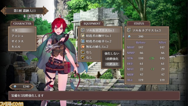 コマンドバトル検定『アストラルゲート』配信開始。限られたコストでダンジョンに挑む戦闘重視のノンフィールドRPG