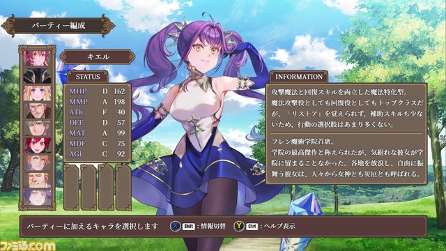 コマンドバトル検定『アストラルゲート』配信開始。限られたコストでダンジョンに挑む戦闘重視のノンフィールドRPG