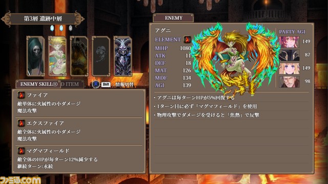 コマンドバトル検定『アストラルゲート』配信開始。限られたコストでダンジョンに挑む戦闘重視のノンフィールドRPG