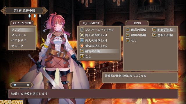 コマンドバトル検定『アストラルゲート』配信開始。限られたコストでダンジョンに挑む戦闘重視のノンフィールドRPG