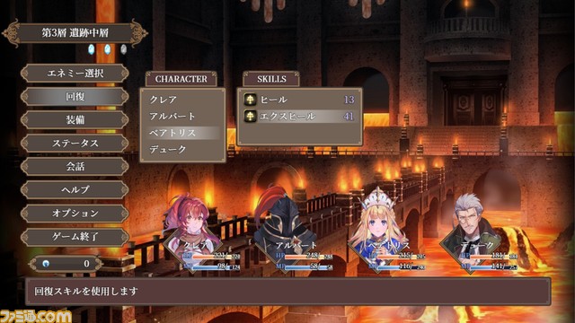 コマンドバトル検定『アストラルゲート』配信開始。限られたコストでダンジョンに挑む戦闘重視のノンフィールドRPG