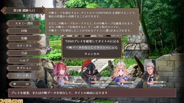 コマンドバトル検定『アストラルゲート』配信開始。限られたコストでダンジョンに挑む戦闘重視のノンフィールドRPG