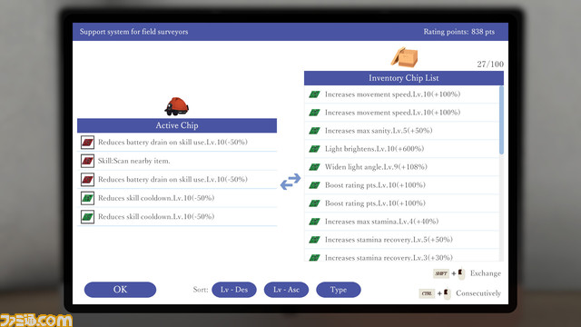 『学校怪異研究所』怨念が宿った物を持ち帰る、最大4人で協力可能な調査ホラーゲーム。Steamで発売