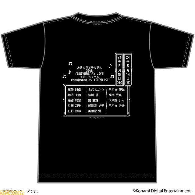 ときメモ』30周年記念ライブグッズがエビテンで予約開始。T