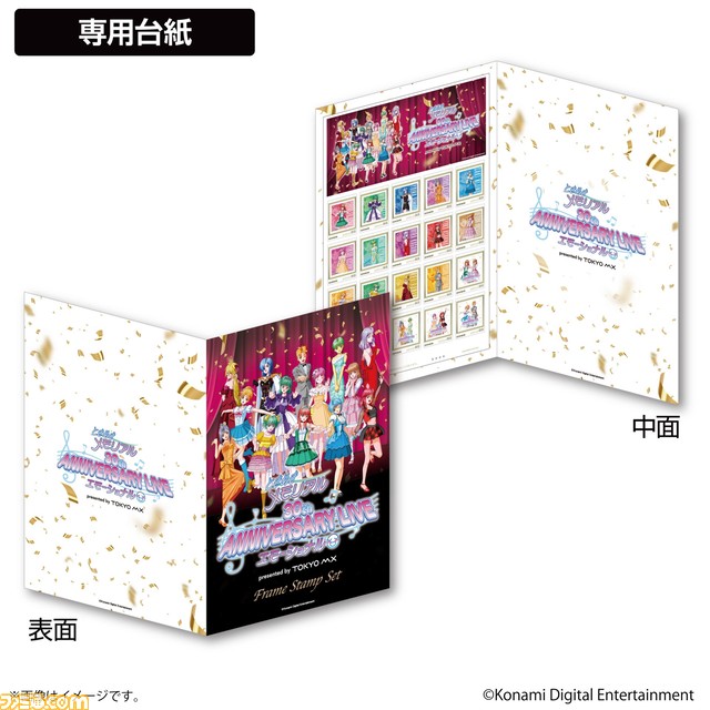 『ときメモ』30周年記念ライブグッズがエビテンで予約開始。藤崎詩織ら14キャラのイベントビジュアルやロゴを使用したアイテムが勢揃い