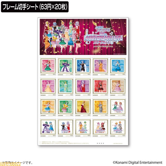 『ときメモ』30周年記念ライブグッズがエビテンで予約開始。藤崎詩織ら14キャラのイベントビジュアルやロゴを使用したアイテムが勢揃い