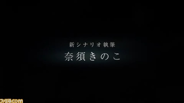 【FGO】『魔法使いの夜』コラボイベントが4月下旬に開催決定。奈須きのこ氏がシナリオを執筆【まほよ】