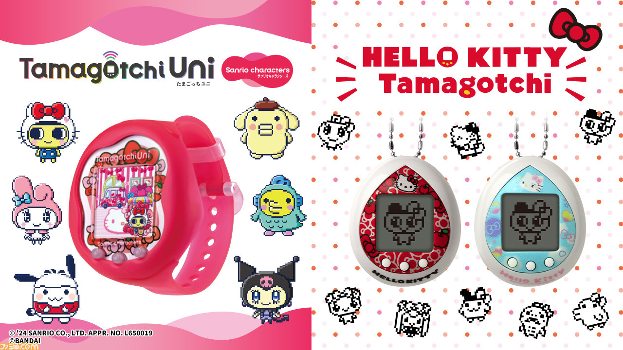 たまごっち』サンリオ&ハローキティとのコラボ商品が予約開始。最新 