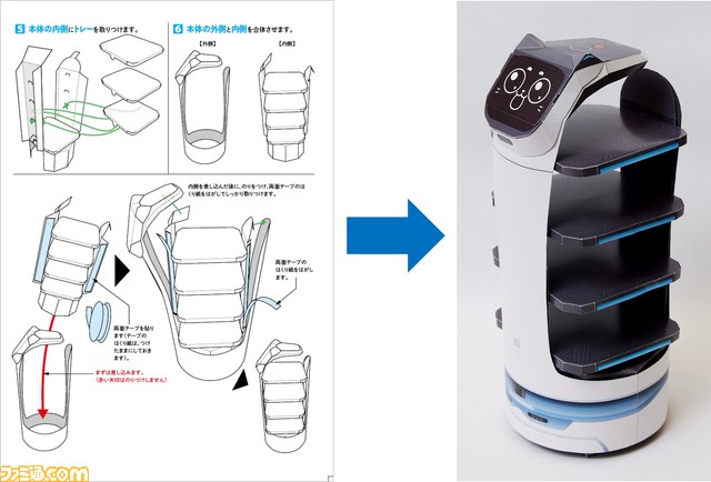 ネコ型配膳ロボ“ベラボット”の公式ファンブックが4/15発売。付録のペーパークラフトであのロボを再現。サイズは割と大きい