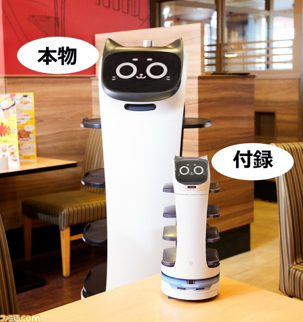 ネコ型配膳ロボ“ベラボット”の公式ファンブックが4/15発売。付録のペーパークラフトであのロボを再現。サイズは割と大きい