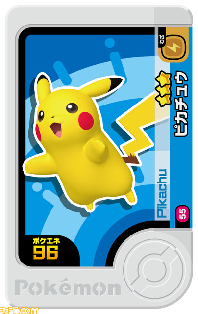 『ポケモンメザスタ』の後継機『ポケモンフレンダ』が7月より順次稼動開始。ツイン筐体はそのままに、アクション性をより高めるタッチパネルを搭載