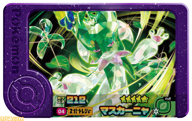 『ポケモンメザスタ』の後継機『ポケモンフレンダ』が7月より順次稼動開始。ツイン筐体はそのままに、アクション性をより高めるタッチパネルを搭載