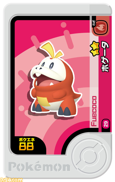 『ポケモンメザスタ』の後継機『ポケモンフレンダ』が7月より順次稼動開始。ツイン筐体はそのままに、アクション性をより高めるタッチパネルを搭載