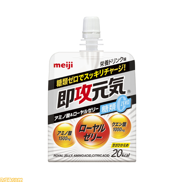 【ホロライブ】桃鈴ねねが即攻元気ゼリーの楽曲をカバー。『即攻元気のうた』歌ってみた動画が公開。昨年話題となったえなこver.も期間限定で公開