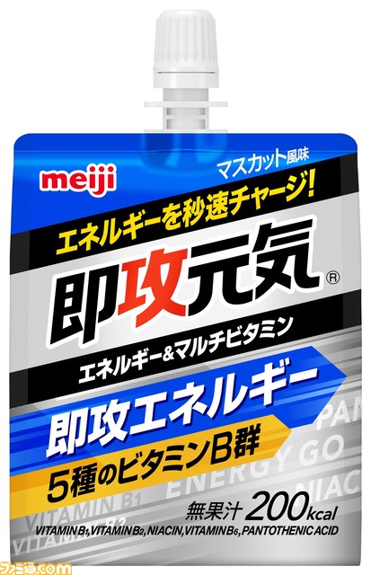 【ホロライブ】桃鈴ねねが即攻元気ゼリーの楽曲をカバー。『即攻元気のうた』歌ってみた動画が公開。昨年話題となったえなこver.も期間限定で公開