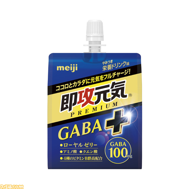 【ホロライブ】桃鈴ねねが即攻元気ゼリーの楽曲をカバー。『即攻元気のうた』歌ってみた動画が公開。昨年話題となったえなこver.も期間限定で公開