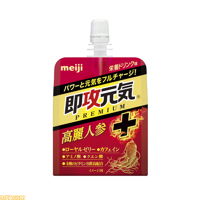 【ホロライブ】桃鈴ねねが即攻元気ゼリーの楽曲をカバー。『即攻元気のうた』歌ってみた動画が公開。昨年話題となったえなこver.も期間限定で公開