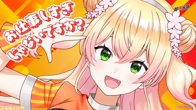 【ホロライブ】桃鈴ねねが即攻元気ゼリーの楽曲をカバー。『即攻元気のうた』歌ってみた動画が公開。昨年話題となったえなこver.も期間限定で公開