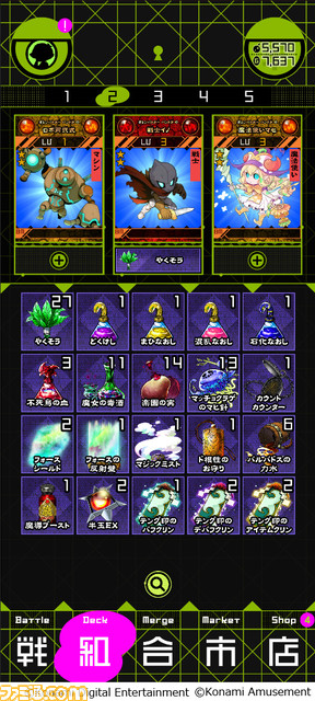 オリカを作って戦うデジタルTCG『オレン』ブラウザ向けに配信開始。全国のカードコネクトでリアルカード化も可能