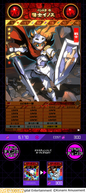 オリカを作って戦うデジタルTCG『オレン』ブラウザ向けに配信開始。全国のカードコネクトでリアルカード化も可能