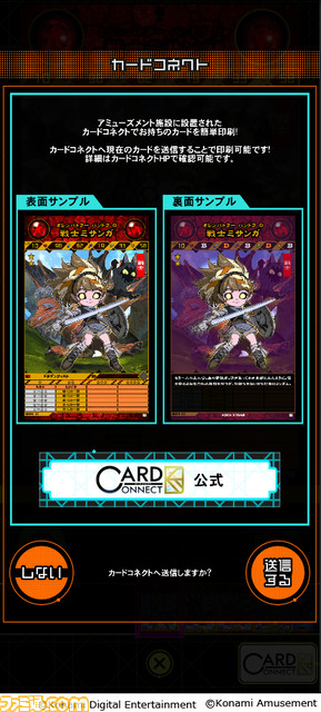 オリカを作って戦うデジタルTCG『オレン』ブラウザ向けに配信開始。全国のカードコネクトでリアルカード化も可能