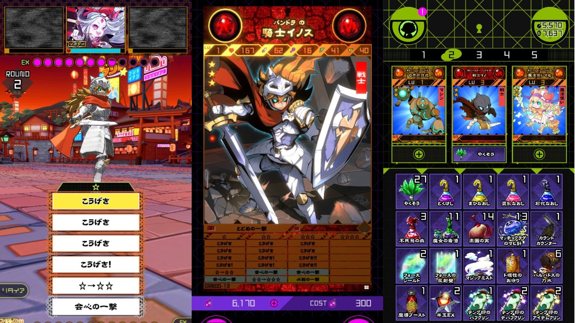 オリカを作って戦うデジタルTCG『オレン』ブラウザ向けに配信開始