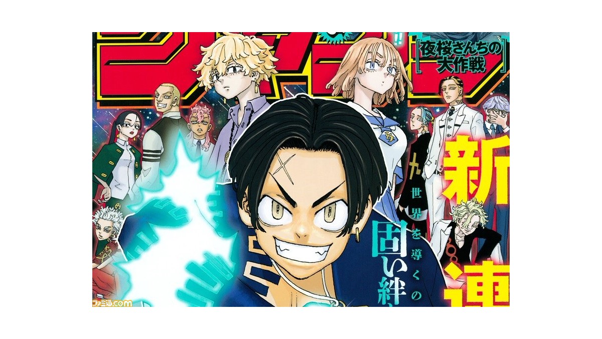 東京リベンジャーズ全巻 願いのアストロ まとめ売り 東リベ』作者の新連載、ジャンプで開始 『願いのアストロ』58