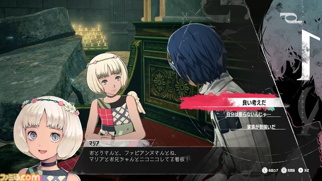 『メタファー：リファンタジオ』特別番組が4月23日に配信。ゲームシステムの詳細をプレイ映像とともに約30分にわたってお届け