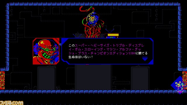 人類への復讐を誓ったウサギによるテレポートアクション『テレビット』2024年に発売。“東京ゲームダンジョン5”と“PlayX4”にて試遊出展