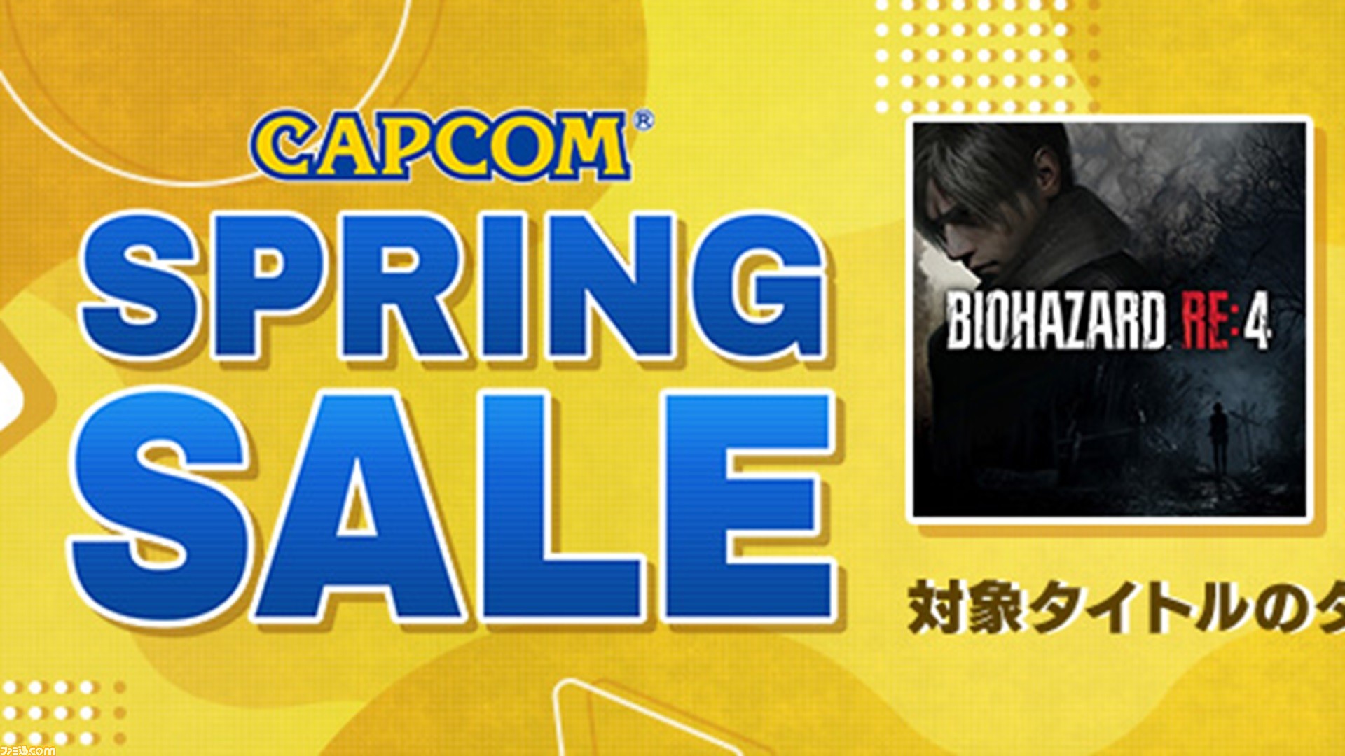 超希少】GC初代バイオハザード4 販促ポスターB2 超希少】GC初代バイオ