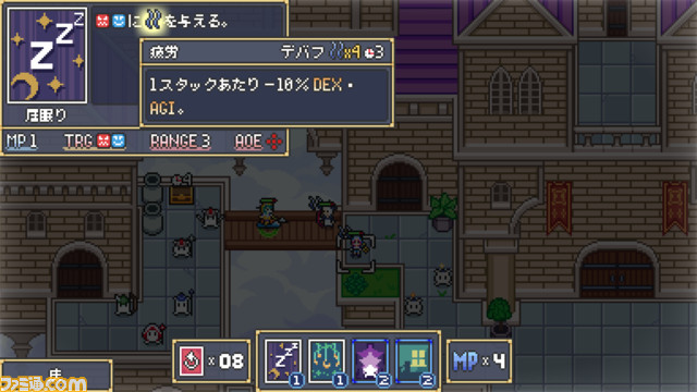 夢の世界をカードと戦略で救うSRPG『Dream Tactics』がSteamにて本日(4/16)発売。GBA風のドット絵グラフィックとデッキ構築要素も要注目