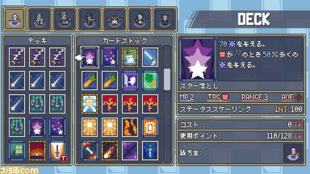 夢の世界をカードと戦略で救うSRPG『Dream Tactics』がSteamにて本日(4/16)発売。GBA風のドット絵グラフィックとデッキ構築要素も要注目