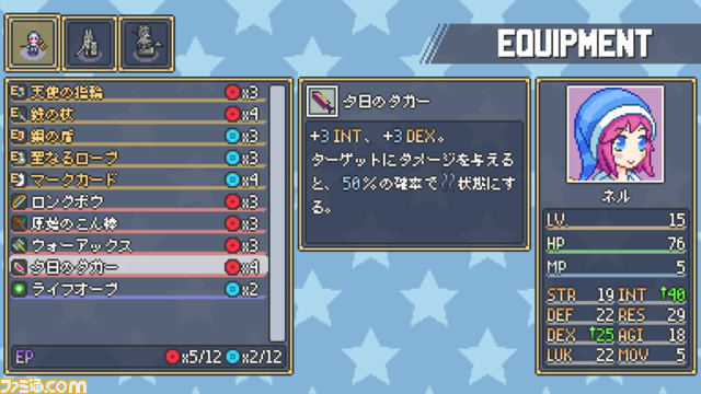 夢の世界をカードと戦略で救うSRPG『Dream Tactics』がSteamにて本日(4/16)発売。GBA風のドット絵グラフィックとデッキ構築要素も要注目