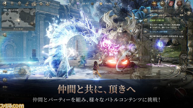 MMORPG『HIT : The World』本日(4/17)よりサービス開始。1000万円山分けイベントや最強ボス最速討伐イベントなど、3つの記念企画を同時開催
