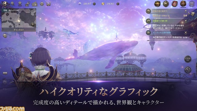 MMORPG『HIT : The World』本日(4/17)よりサービス開始。1000万円山分けイベントや最強ボス最速討伐イベントなど、3つの記念企画を同時開催