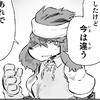 【そしてみんな。ただいま  “戦争×復讐×ケモノ”マンガ】『戦場のフーガ 鋼鉄のメロディ』第46話